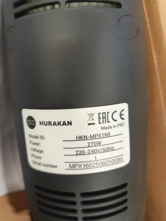 Миксер ручной Hurakan HKN-MPX160​
